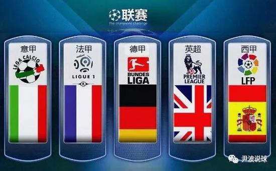 对于法国队